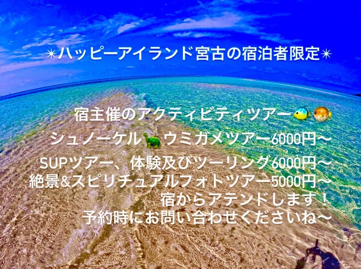 Happy Island Miyako Hotell Exteriör bild