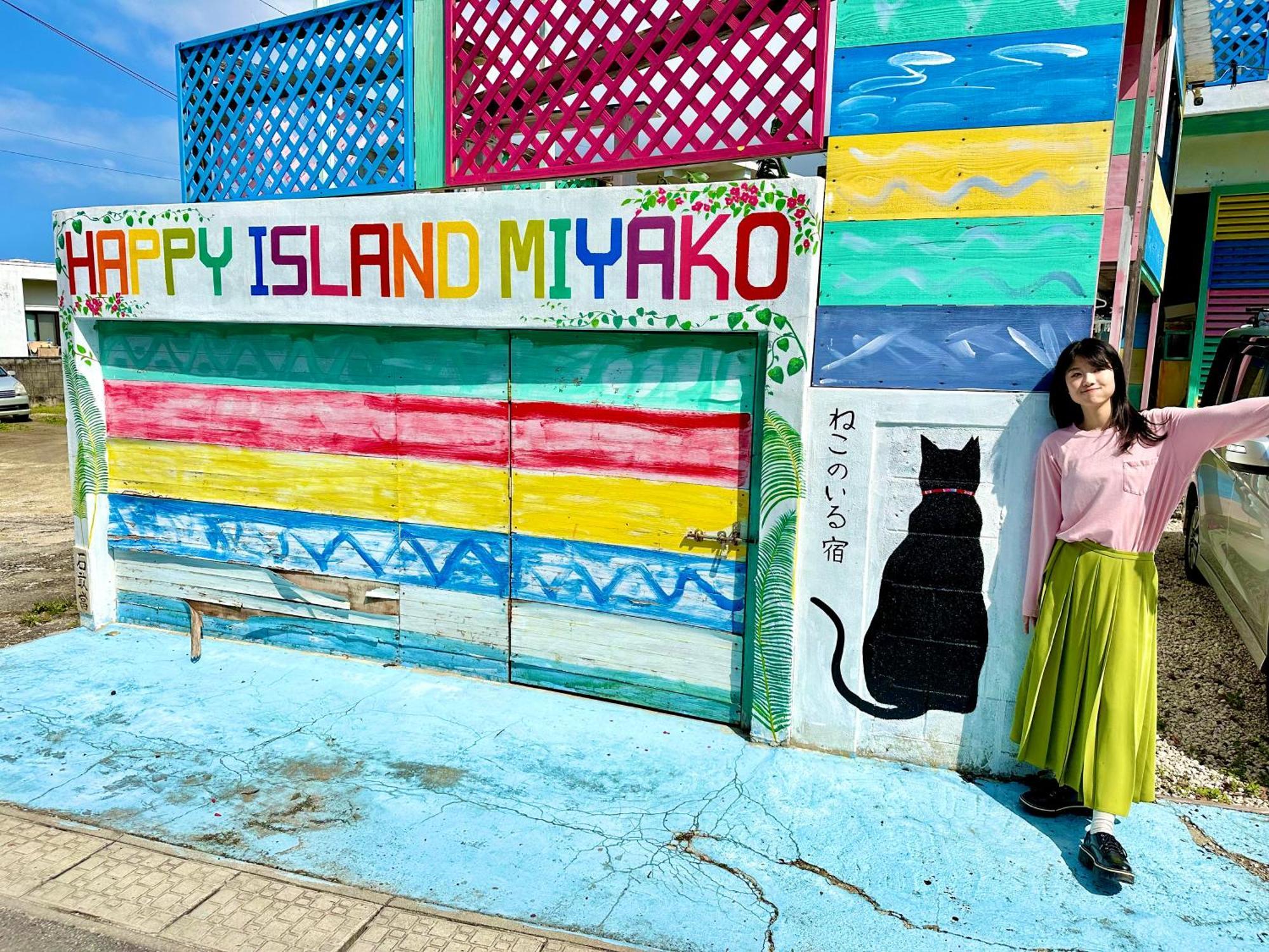 Happy Island Miyako Hotell Exteriör bild